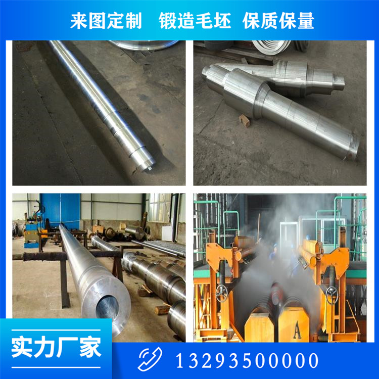 南通不銹鋼軸鍛件