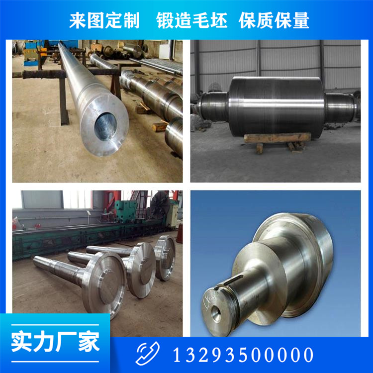 南通起重機車輪軸