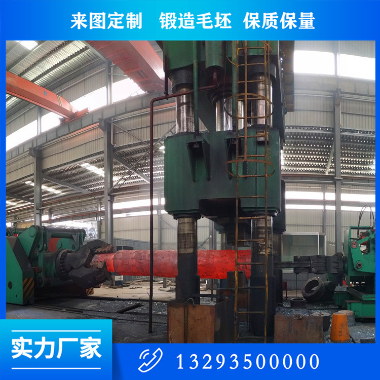 定襄實(shí)心軸鍛件