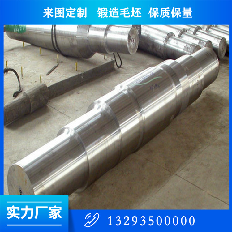 定襄階梯軸鍛件