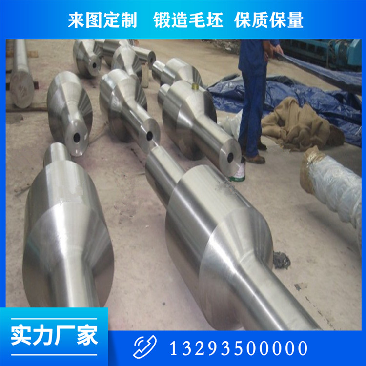 42CRMO傳動軸鍛件