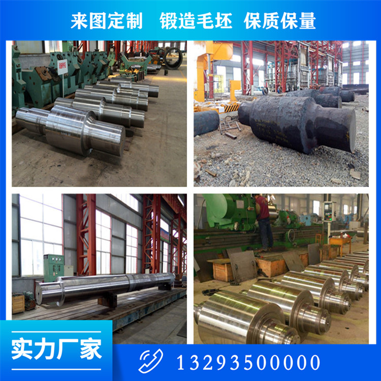 江蘇Q345耳軸鍛件