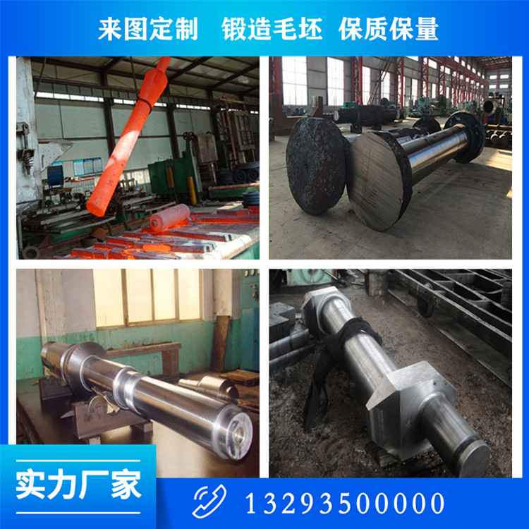 江蘇大軸鍛件