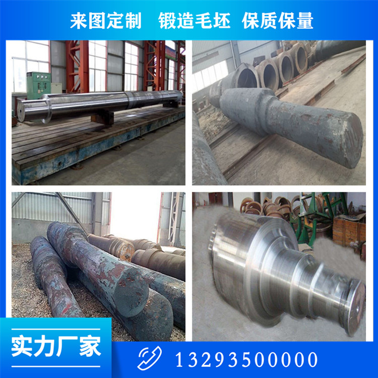 鍛造48crmo扶正器