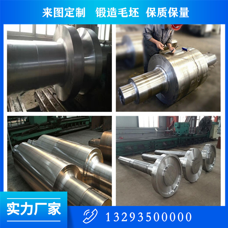 忻州鍛造傳動軸