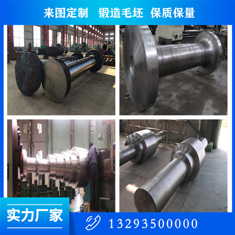 忻州齒輪軸鍛件