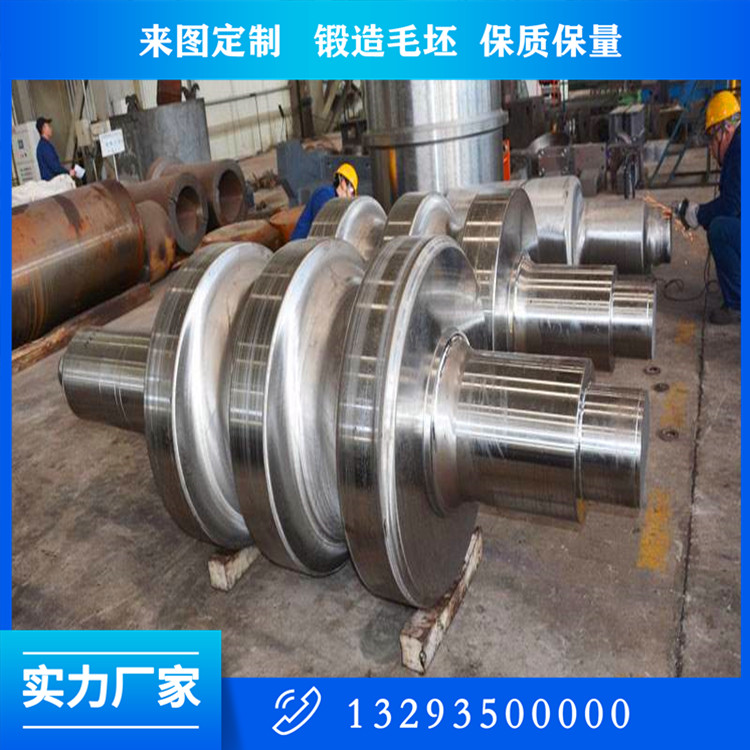 平壓機工作輥鍛件