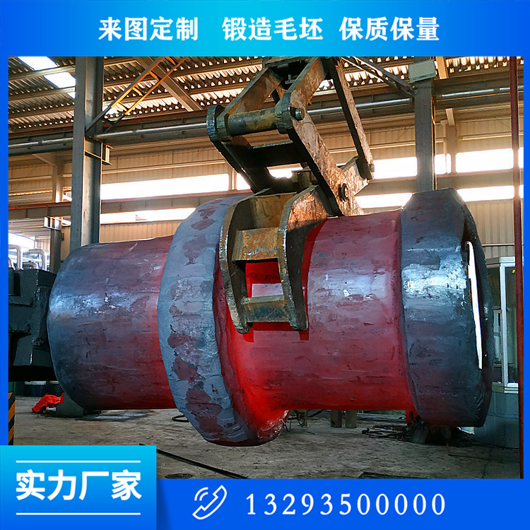 電機(jī)軸鍛件