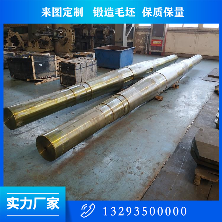 冷卻塔風(fēng)機(jī)軸鍛件