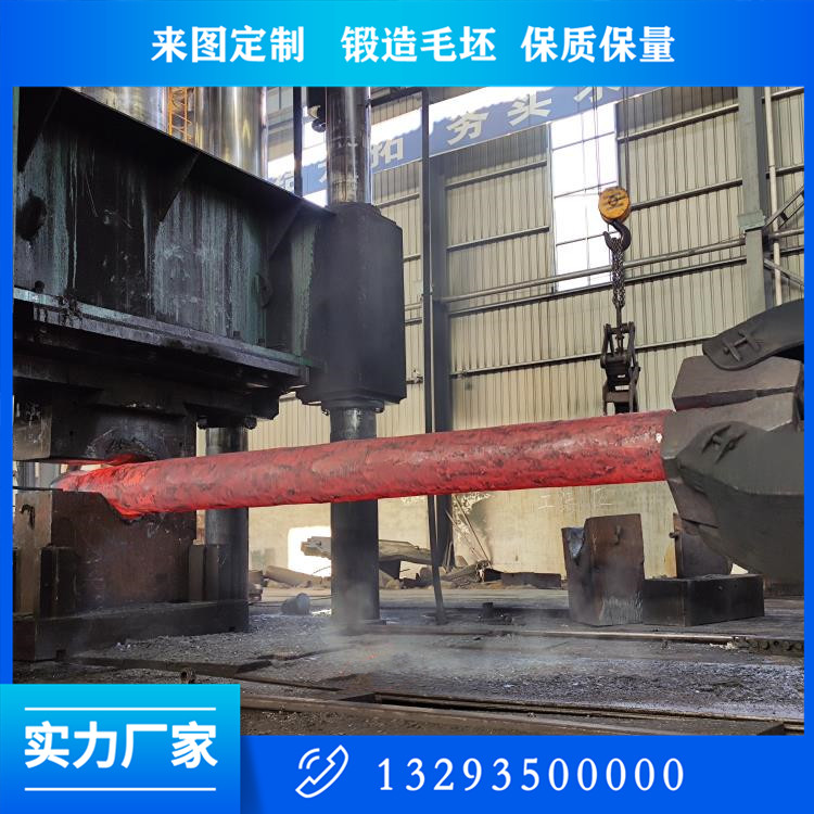 船用風(fēng)機(jī)軸鍛件