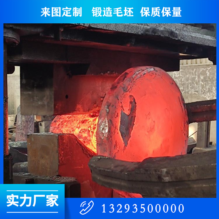 通風(fēng)機(jī)低壓鍛件