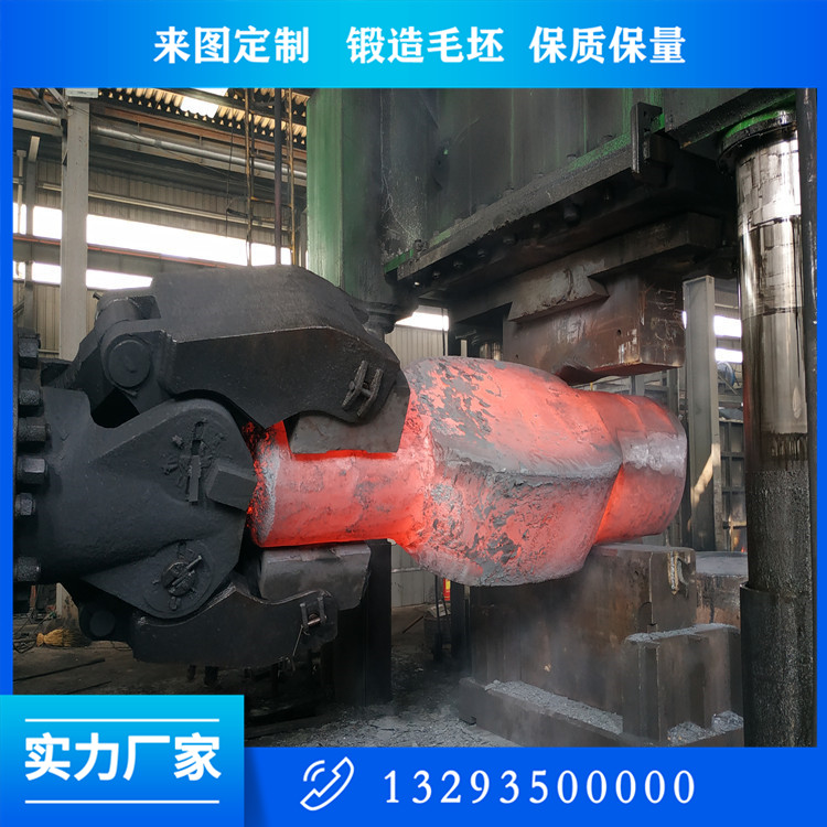 聯(lián)軸器軸鍛件