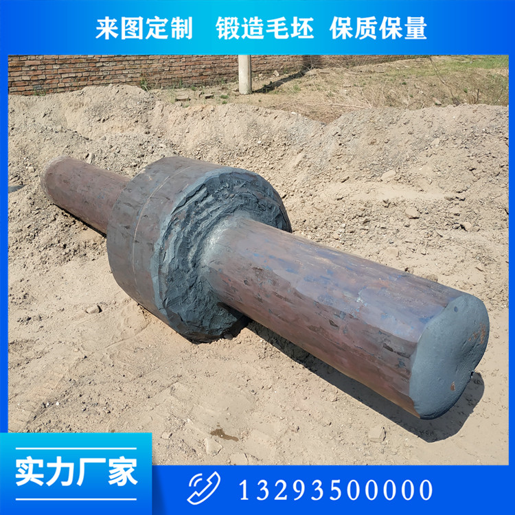 防爆礦用離心通風(fēng)機(jī)軸鍛件