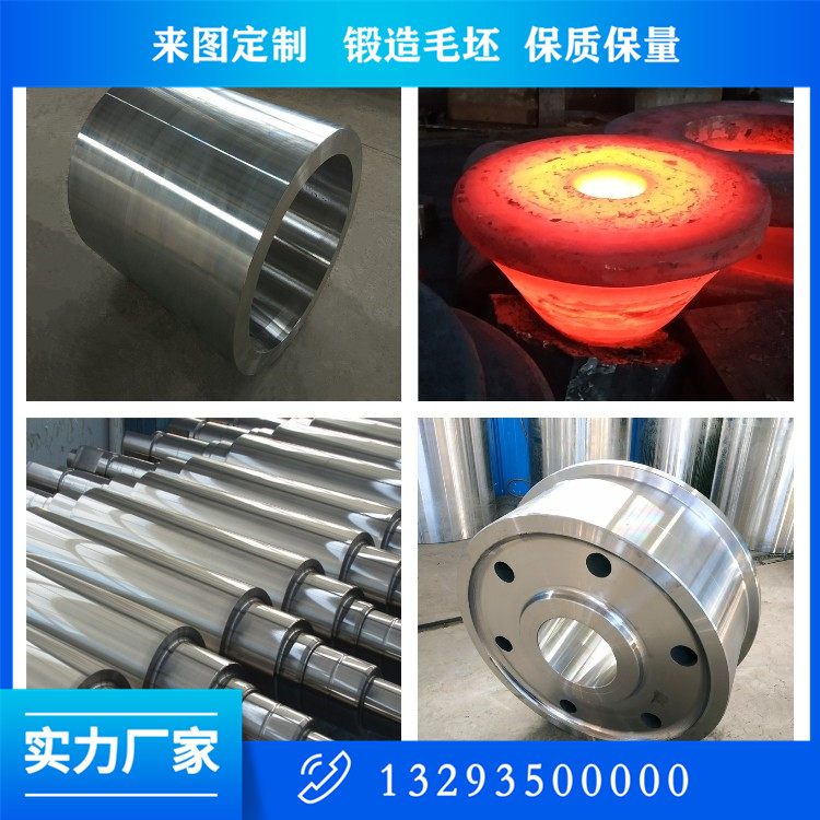 鍛造工礦車軸鍛件