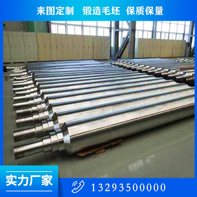 35鋼可拆聯(lián)軸節(jié)鍛件