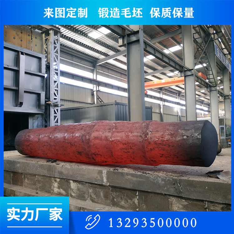 冷等靜壓機立柱鍛件