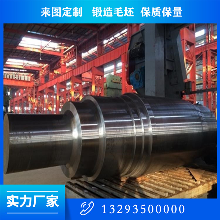 35CrMo偏心軸鍛件