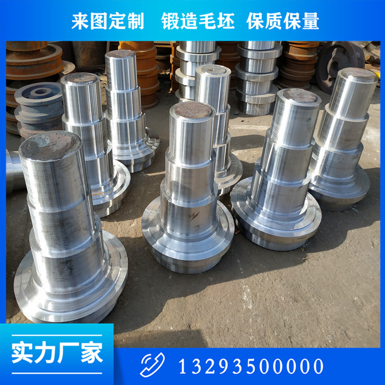 35CrMo耳軸鍛件
