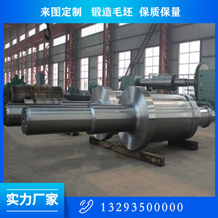 20CrMnT丁字軸鍛件