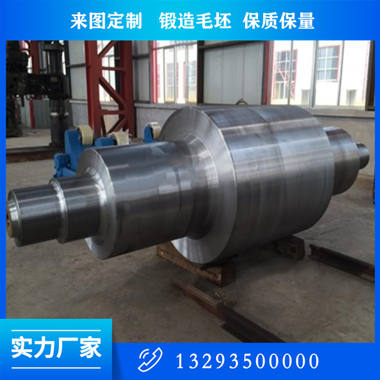 42CrMo空心軸鍛件