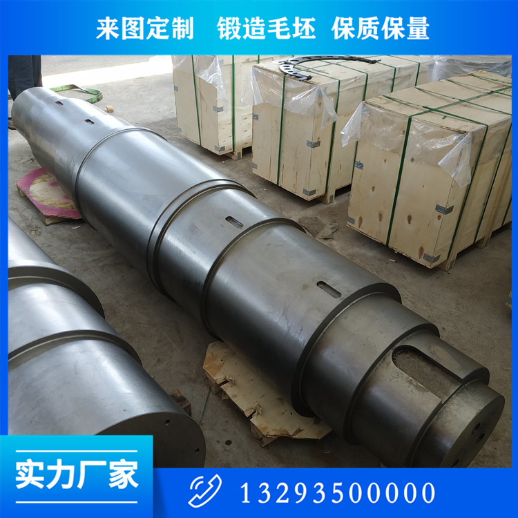 起重機車輪軸鍛件