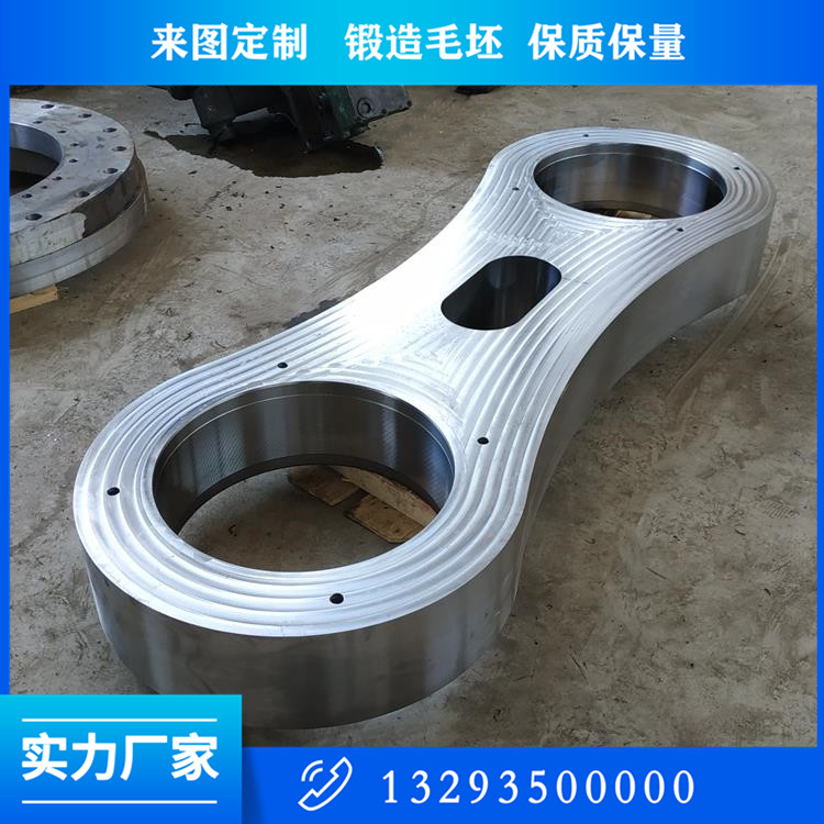 鋼廠轉(zhuǎn)爐連桿鍛件