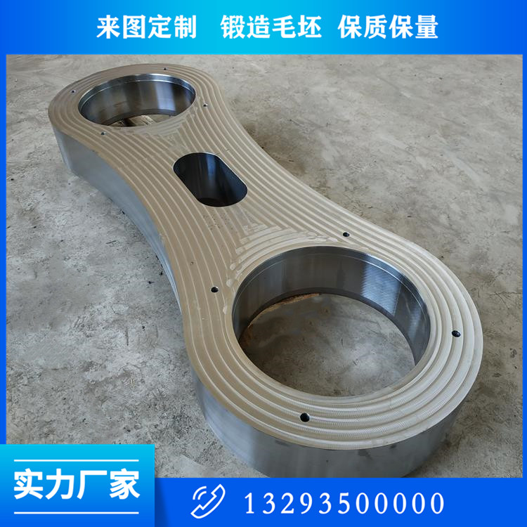 40CRNIMOA連桿鍛件