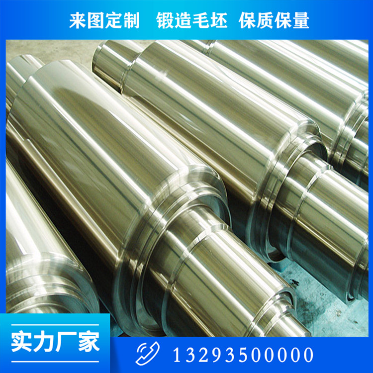 鍛造尾軸聯(lián)軸節(jié)鍛件