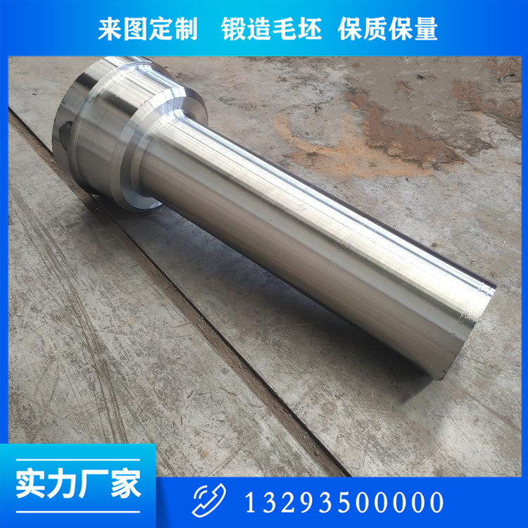 承力驅(qū)動輥鍛件