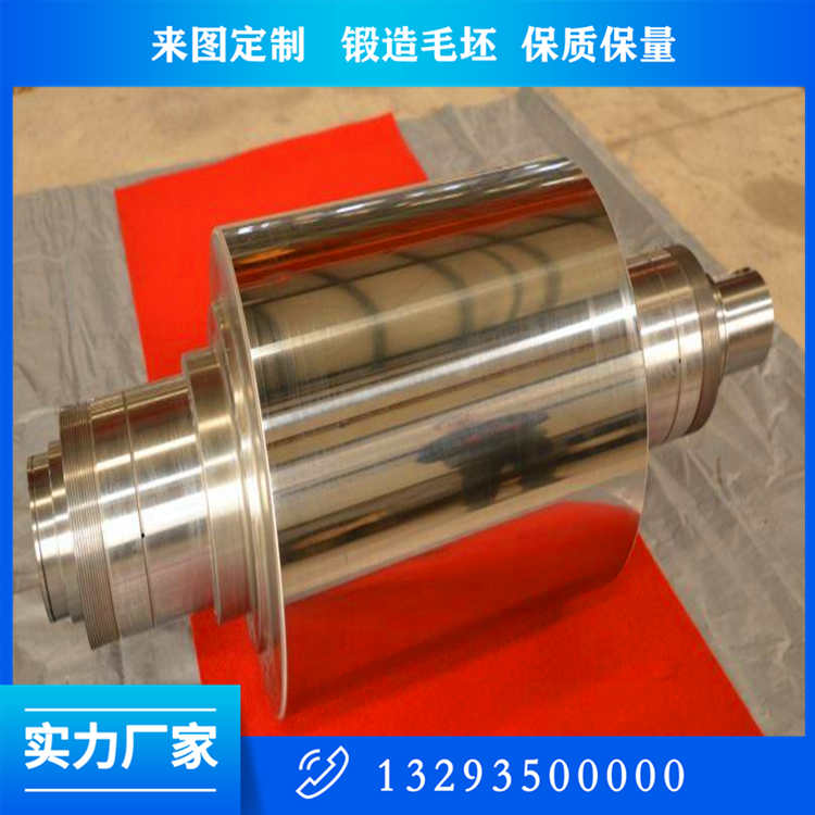 軸類(lèi)鍛件