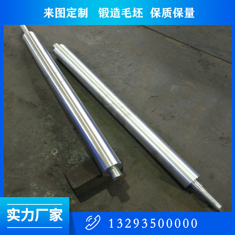 軸系傳動(dòng)機(jī)械鋼鍛件