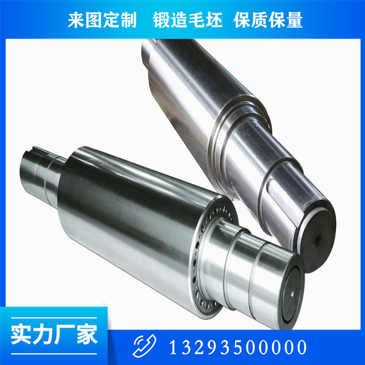 軸類(lèi)鍛件