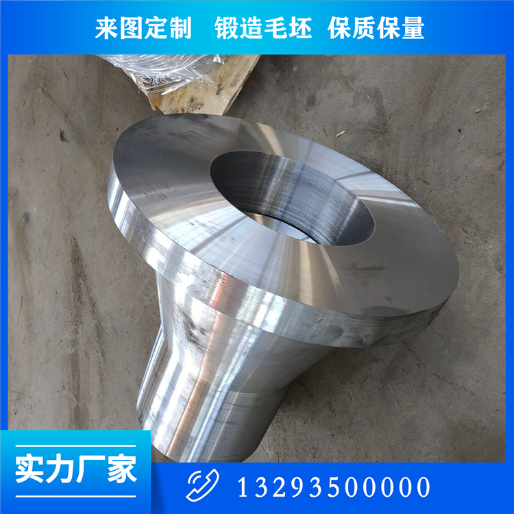 20CrMo耳軸鍛件