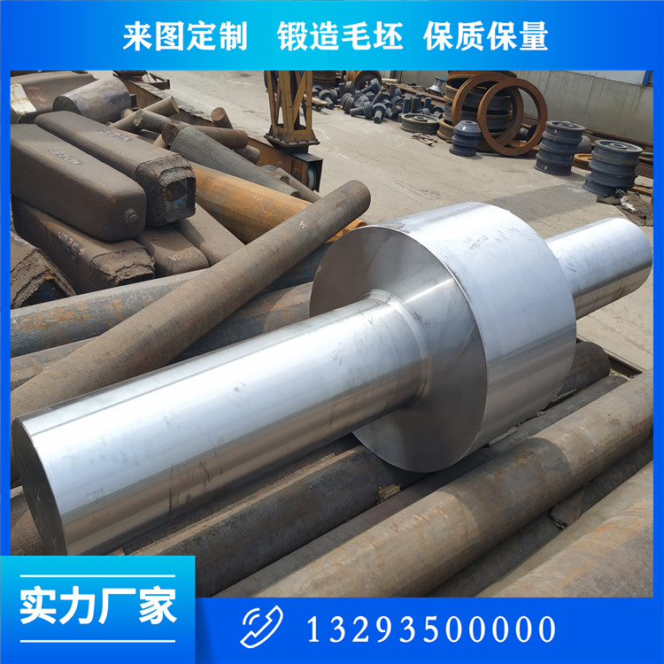 動(dòng)力軸鍛件