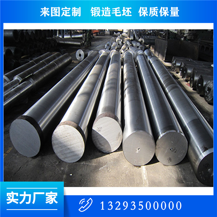 長(zhǎng)軸鍛件