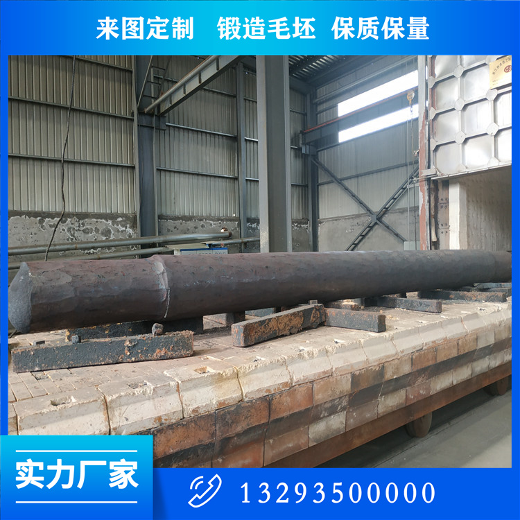 長(zhǎng)軸鍛件