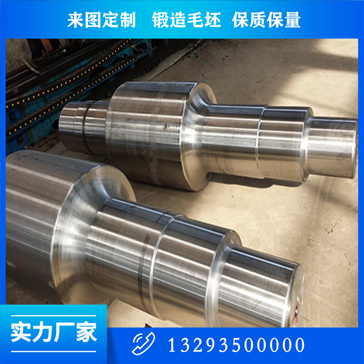 軋輥軸鍛件