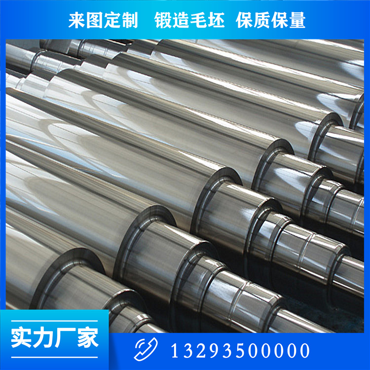 高速軋鋼輥鍛件