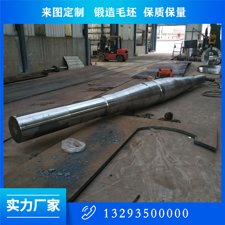 出焦除塵風(fēng)機(jī)軸