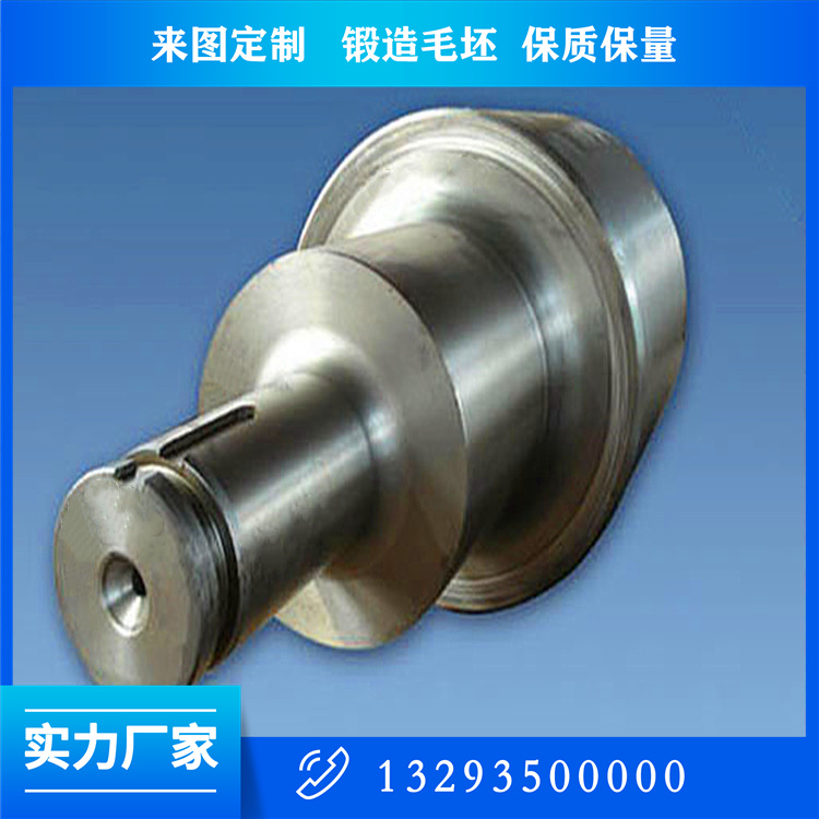 轉(zhuǎn)子軸鍛件