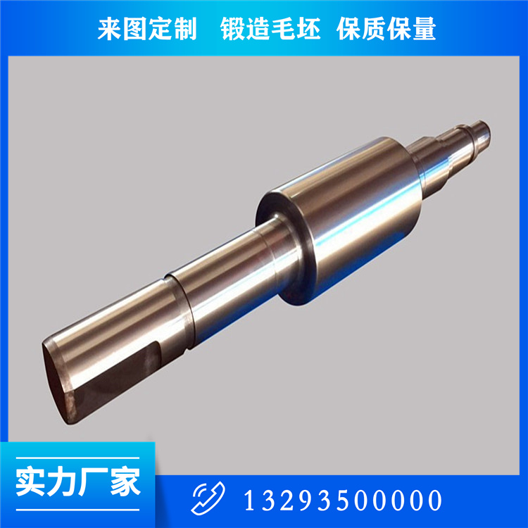 軋輥軸鍛件