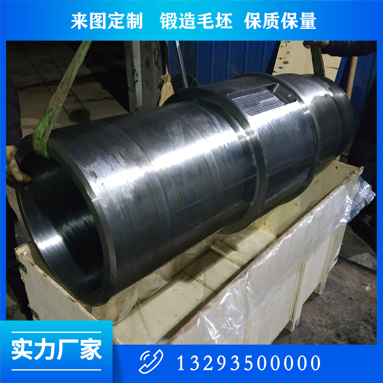 35CrMo高速離心風(fēng)機(jī)主軸