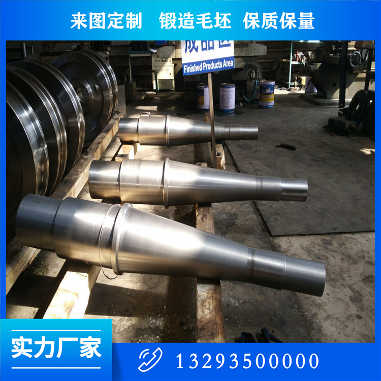 鍛造QT450-10軸鍛件