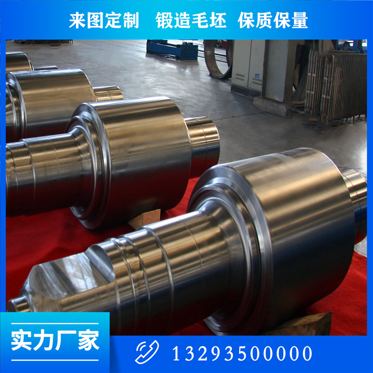 精軋輥鍛件