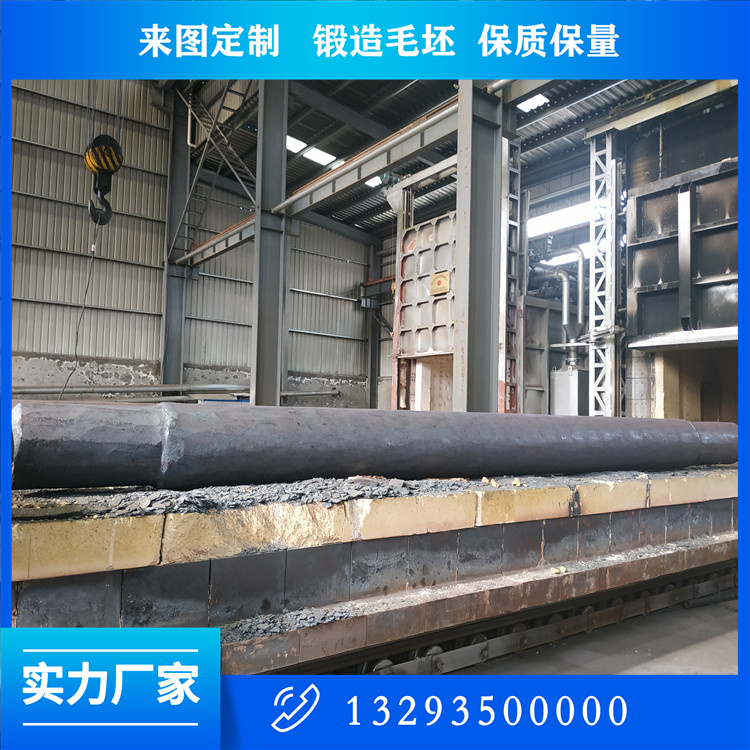 長(zhǎng)軸鍛件