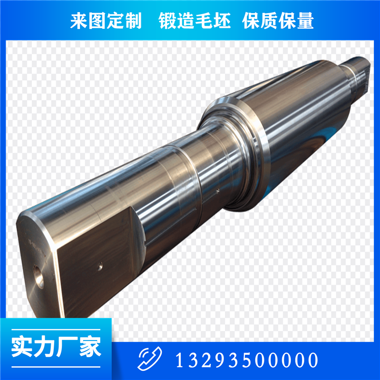 鍛造60SiMnMo軋輥鍛件