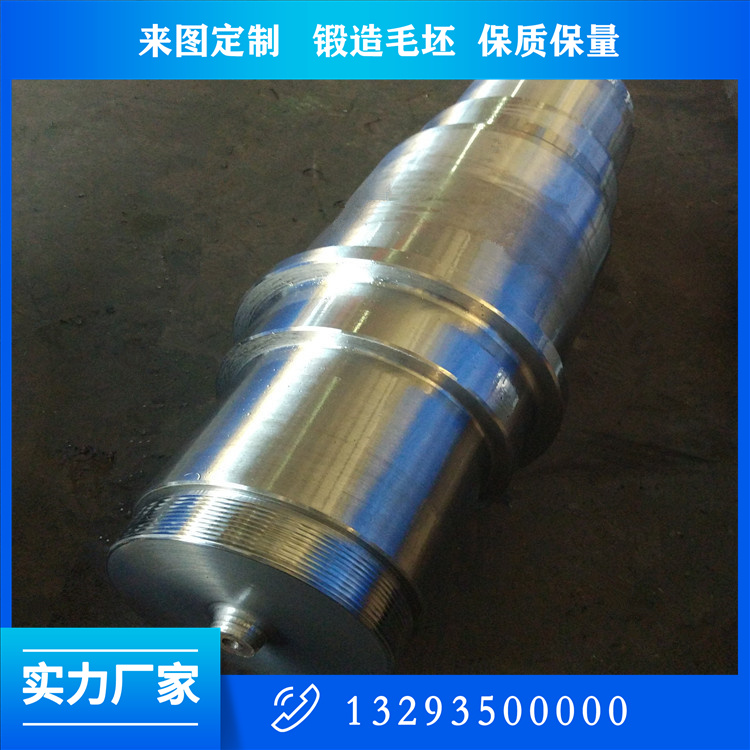 引風(fēng)機(jī)主軸鍛件