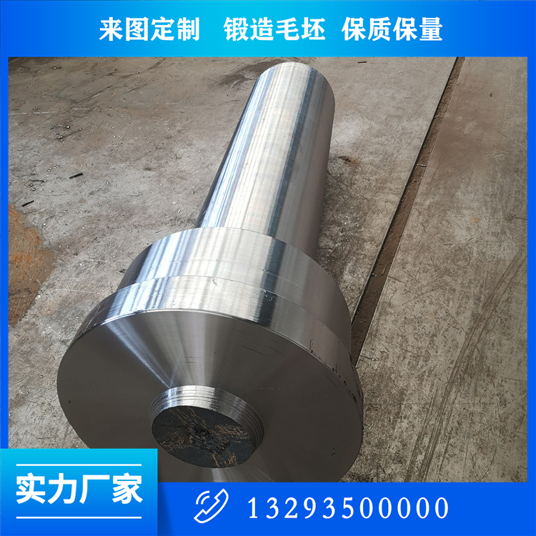 風(fēng)電主軸鍛件