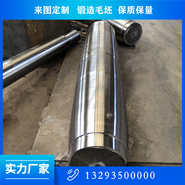 穿孔機軋輥鍛件