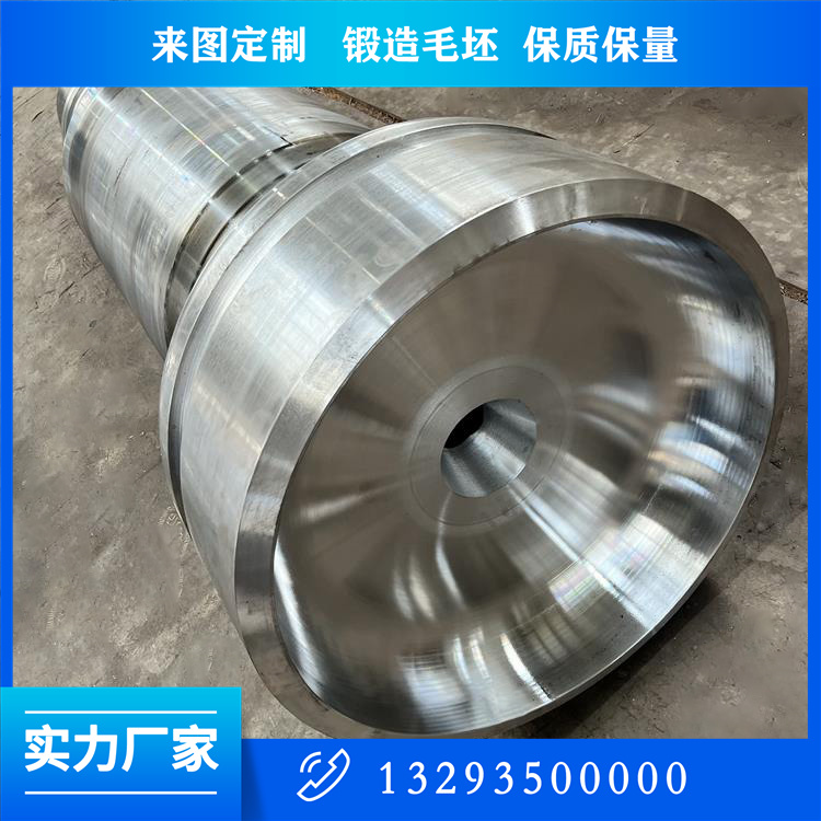 鍛造重型傳動(dòng)軸鍛件